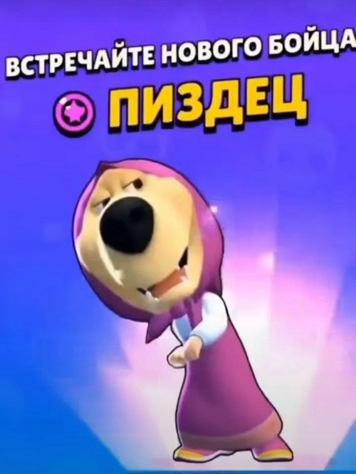 Пользователь